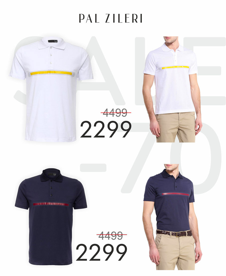 Pal Zileri: скидки до -70%  на летнюю коллекцию SS'16 ®
