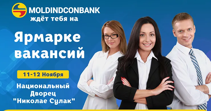 MICB на Кишиневской ярмарке вакансий: Предлагаем возможности для успешной карьеры в банковской сфере