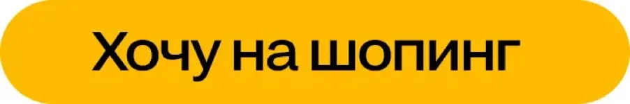 Sportlandia: Скидки до 30% на всё - Adidas, Nike, Puma, Crocs, EA7