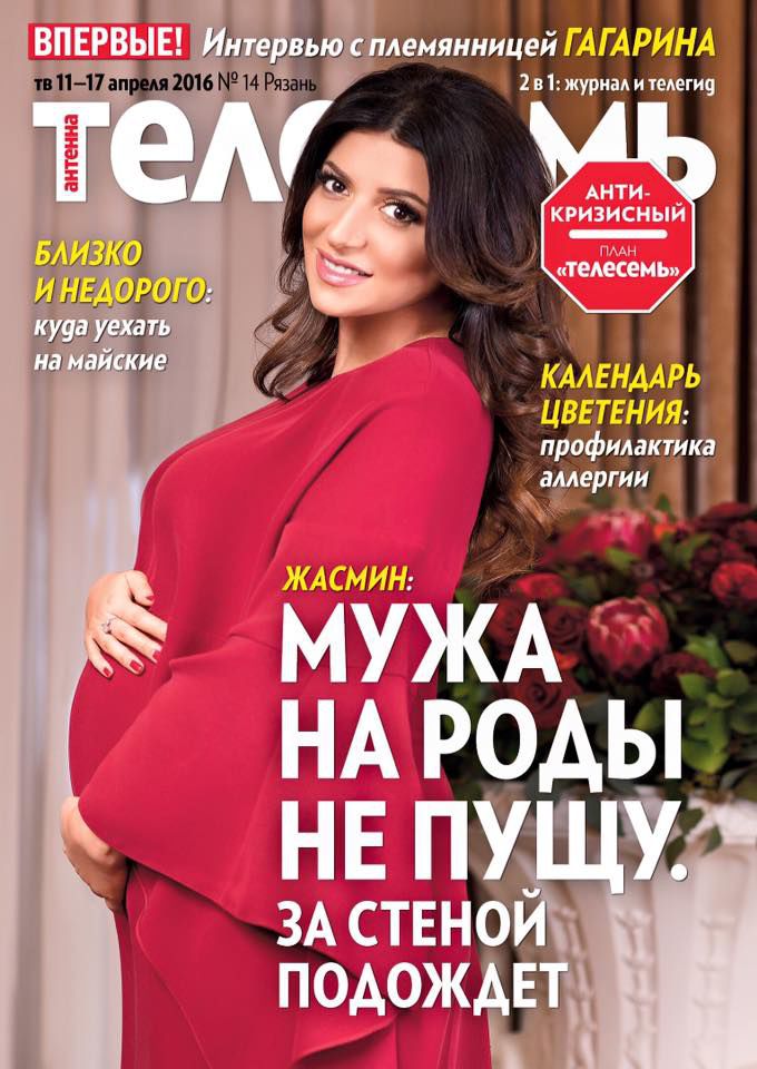 Певица Жасмин: Мужа на роды не пущу