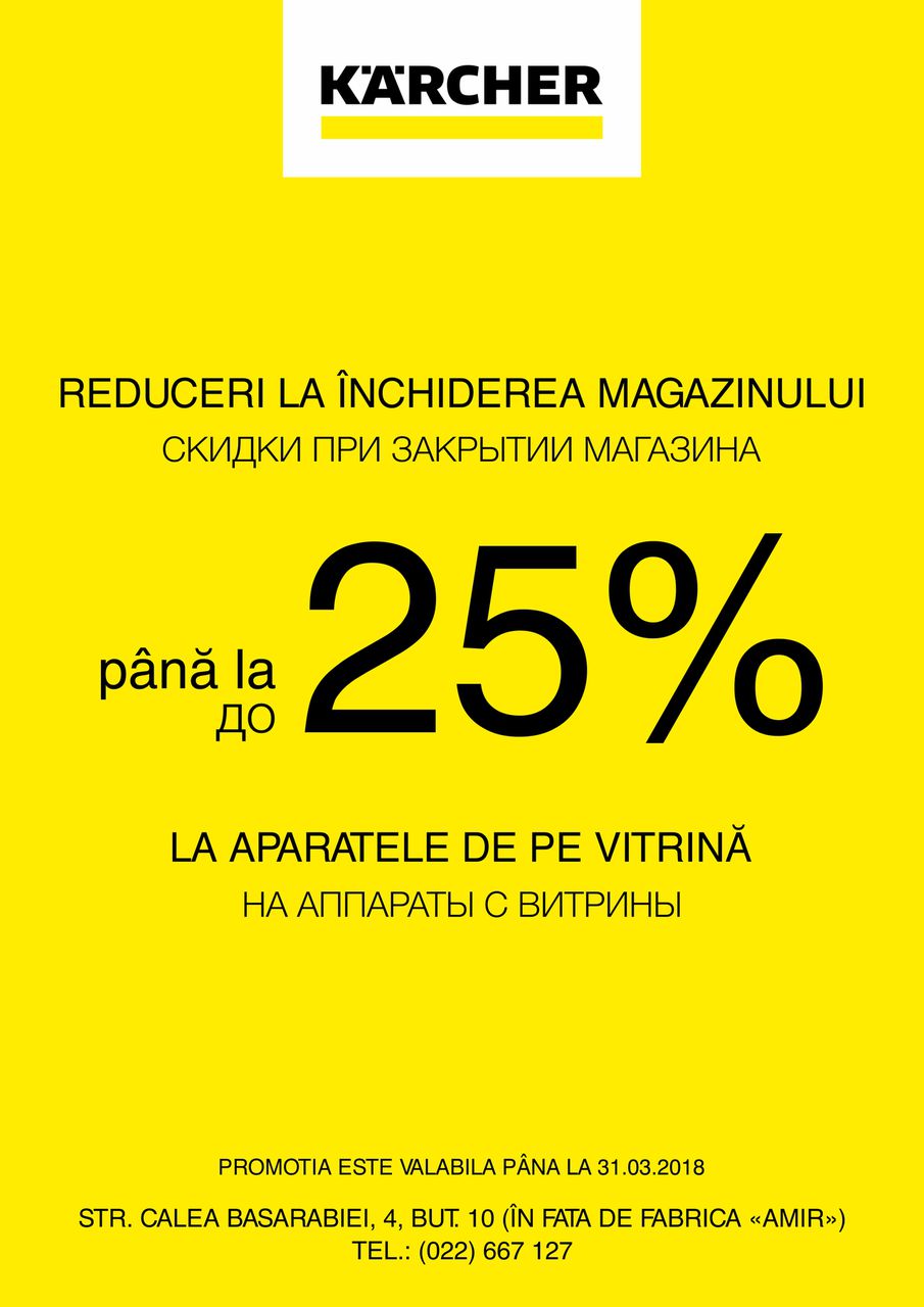 Karcher: Atenție, reduceri ®