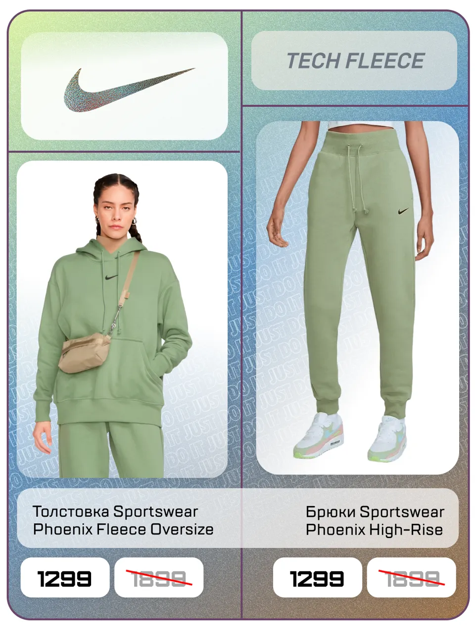 Nike: Тотальная распродажа стока и скидки до -60%