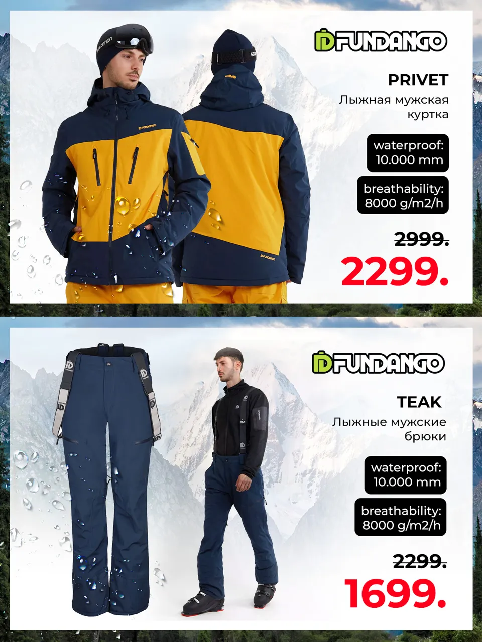 Sportlandia Black Friday: только 4 дня - скидки до 70%