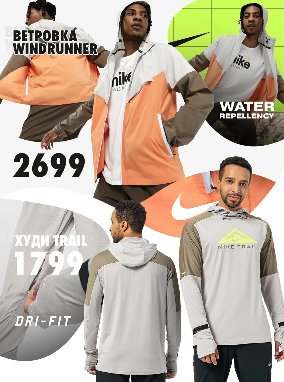 Nike Air Zoom: Кроссовки уникального комфорта