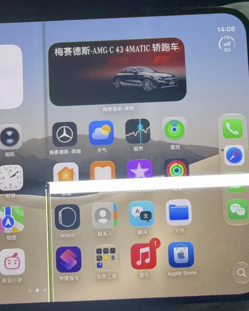 Пользователи жалуются, что новые складные iPhone трескаются в первый день
