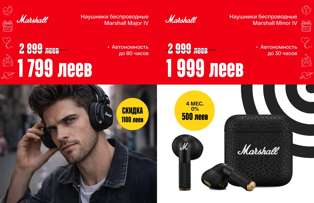 Bomba: Подарки для него с любовью и скидками до −55%