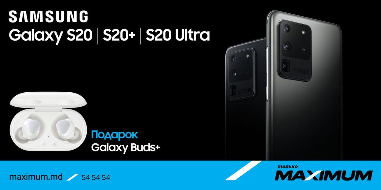 Maximum: Новая линейка Galaxy: S20, S20Plus, S20 Ultra, видеосъемка 8К и не только ®