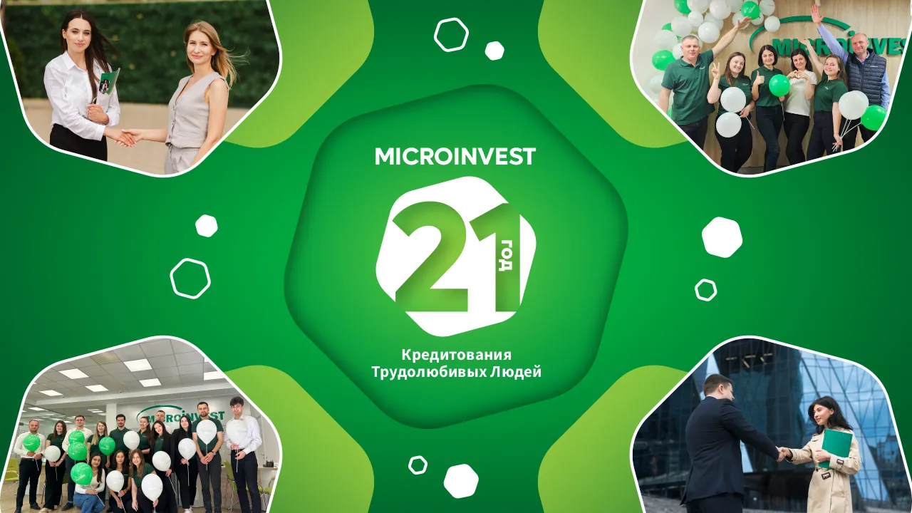 Microinvest: 21 год кредитования трудолюбивых людей. И это только начало! #21AniMI