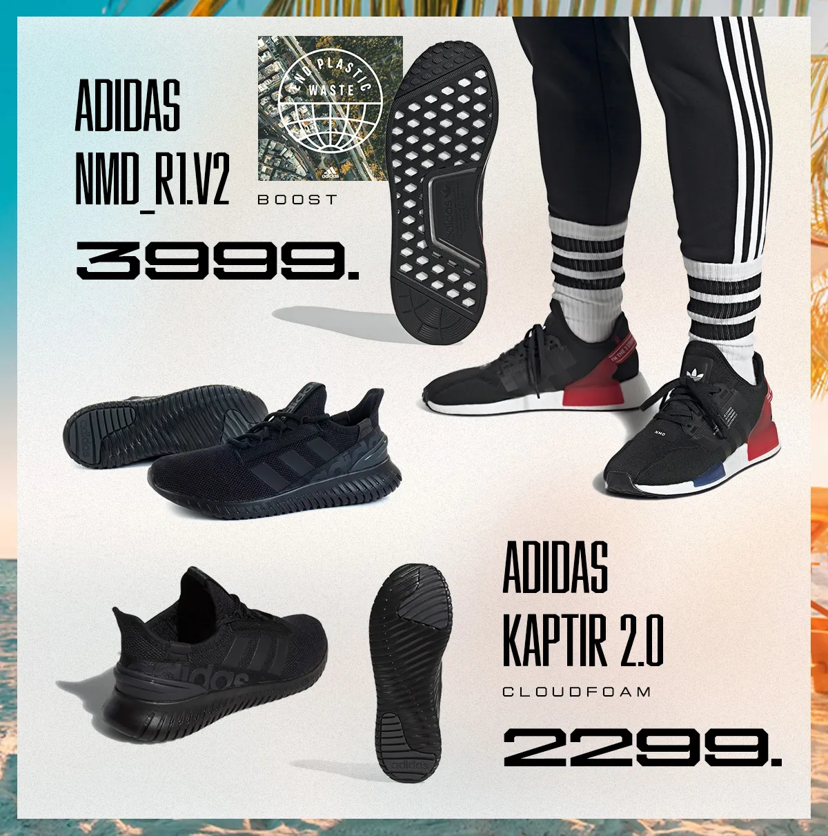 Adidas: Новая летняя коллекция 2022
