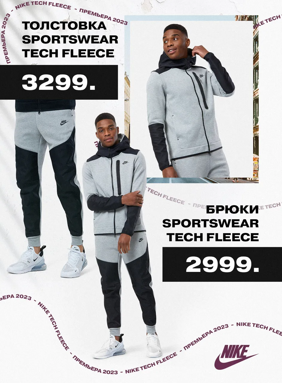 Nike Air Force 1 Luxe: Мировая премьера 2023