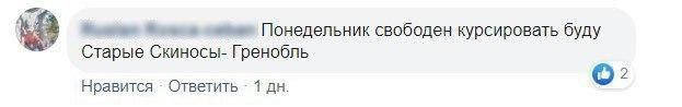 Протест маршрутчиков: кишиневские водители готовы помогать пешеходам