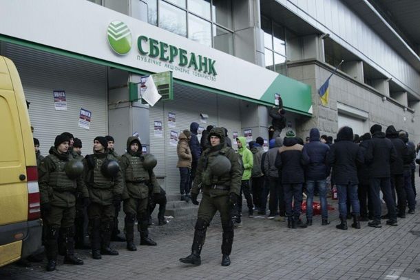 В Киеве заблокировали офисы четырех банков России