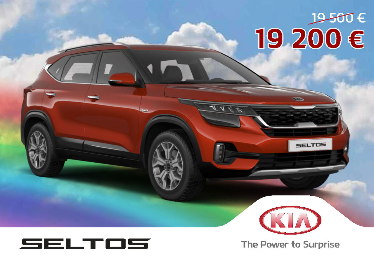 Эхо лета в автоцентре KIA ®