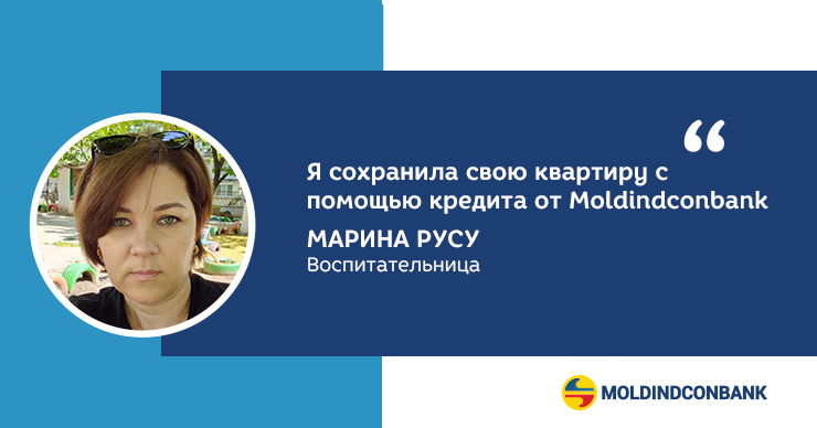 Мама с двумя детьми осталась в своей квартире, благодаря кредиту от Moldindconbank