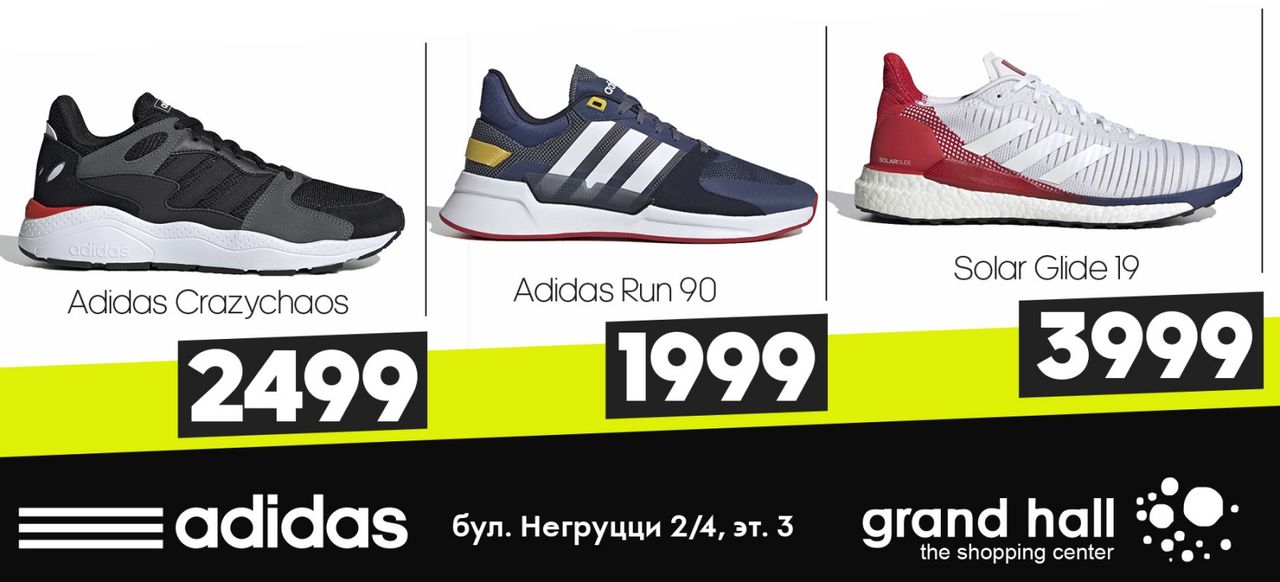Adidas: долгожданные новинки – потрясающая летняя коллекция ®