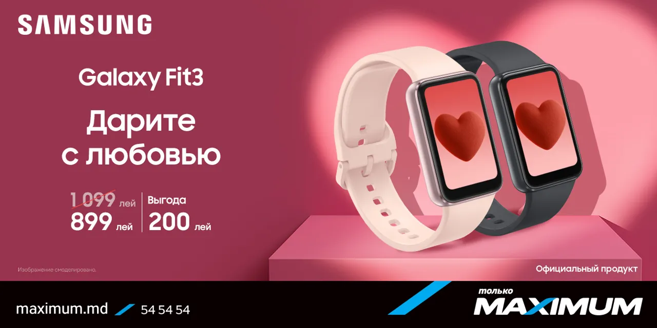 Samsung — идеальные подарки ко Дню всех влюблённых