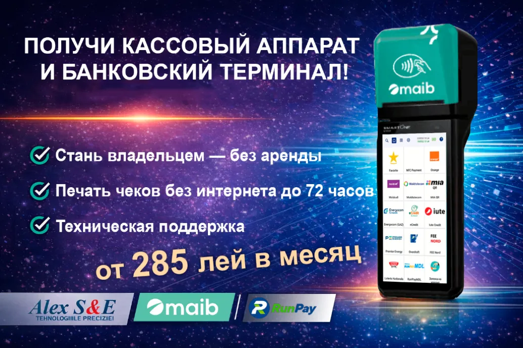Alex S&E: Современные платежи и новые возможности для бизнеса
