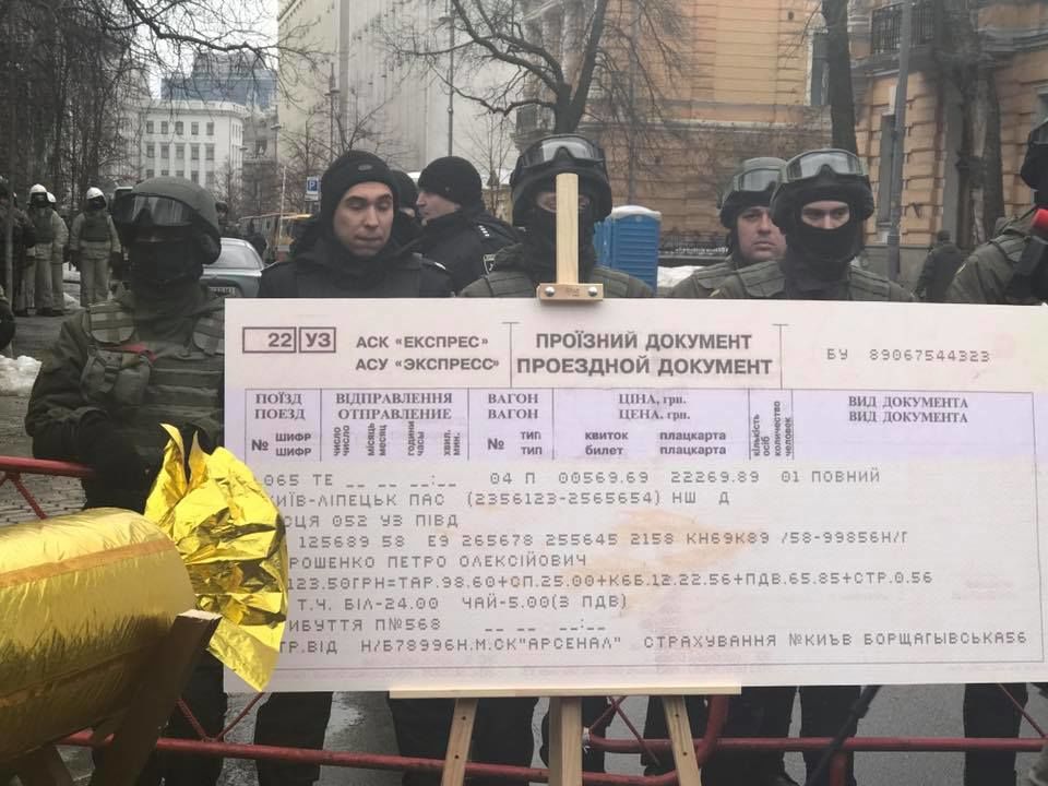 Активисты "Азова" принесли к администрации Порошенко конфеты и билет до Липецка