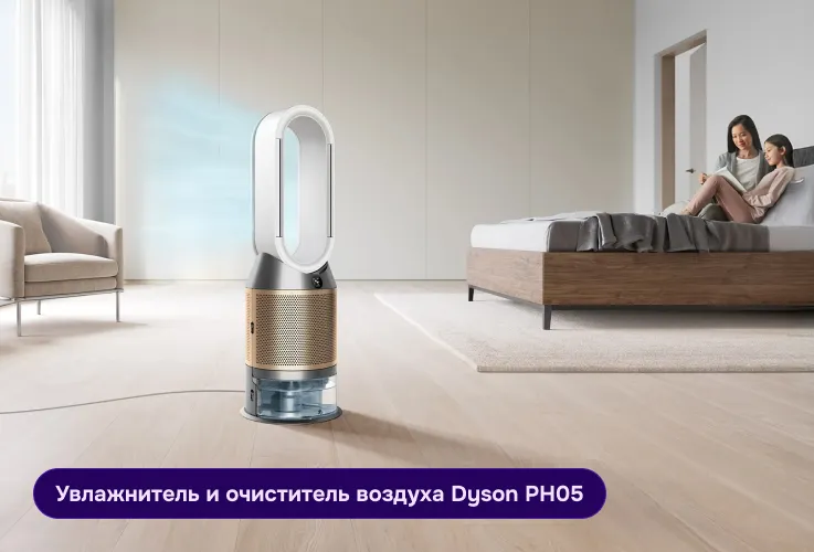 Ultra: Как создать здоровую и комфортную среду для всей семьи