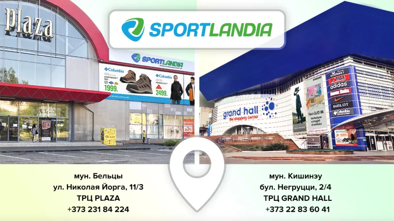 Sportlandia: Тотальная ликвидация – скидки до 70%