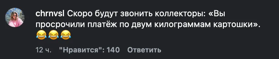 В Приднестровье овощи и фрукты начали продавать в рассрочку