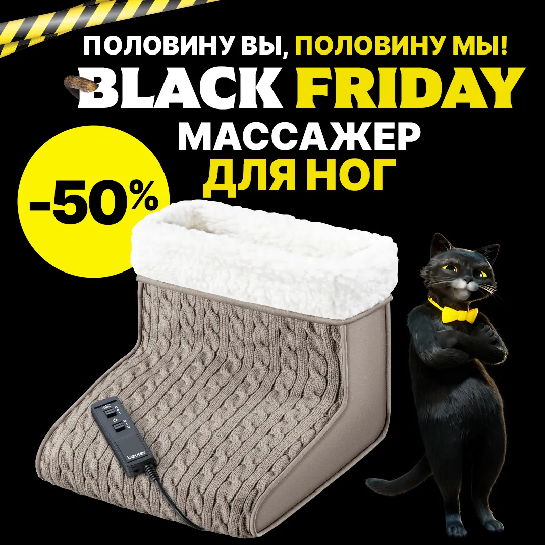Black Friday в Top Shop: Сидки -50% на все товары!