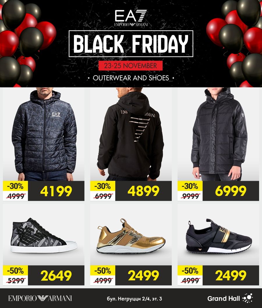 EA7 Emporio Armani Black Friday: 3 дня грандиозных скидок ®