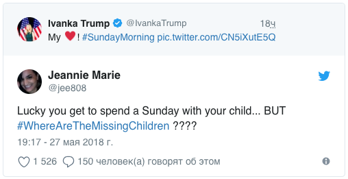 Дочь Трампа обняла сына и попала под шквал критики