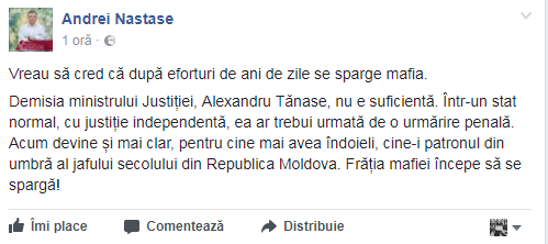 Андрей Нэстасе об отставке министра юстиции Александру Тэнасе: Братство мафии начинает разрушаться