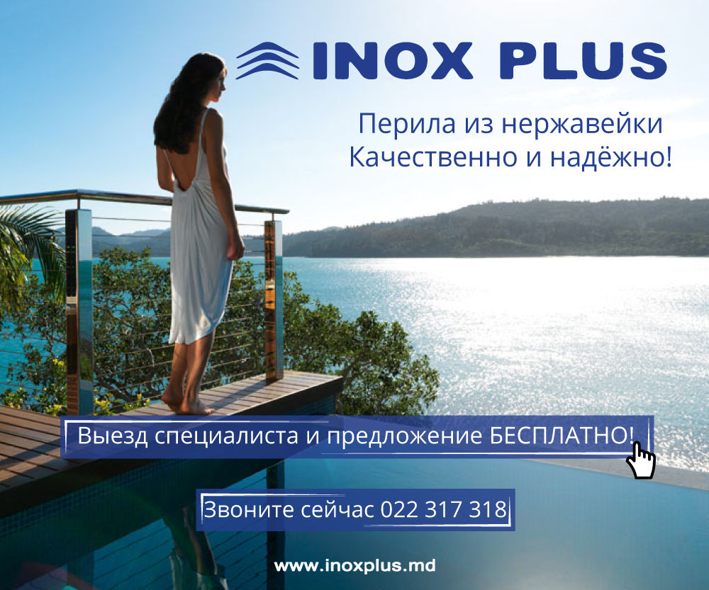 Inox Plus - все о нержавеющей стали  ®