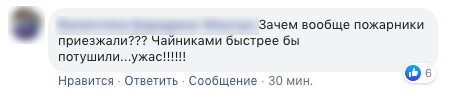 В соцсетях удивлены медлительностью кишиневских пожарных