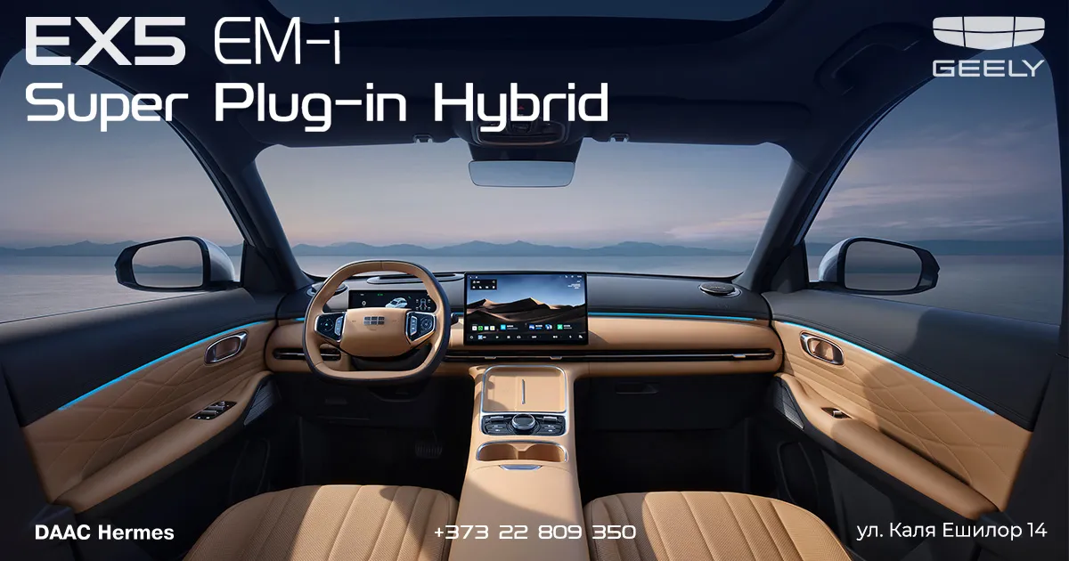 Super Plug-in Hybrid Geely EX5 EM-i собрал сразу четыре престижные награды