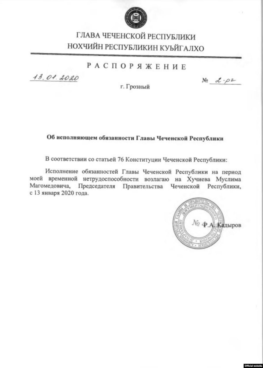 Кадыров временно покинул пост главы Чечни из-за нетрудоспособности