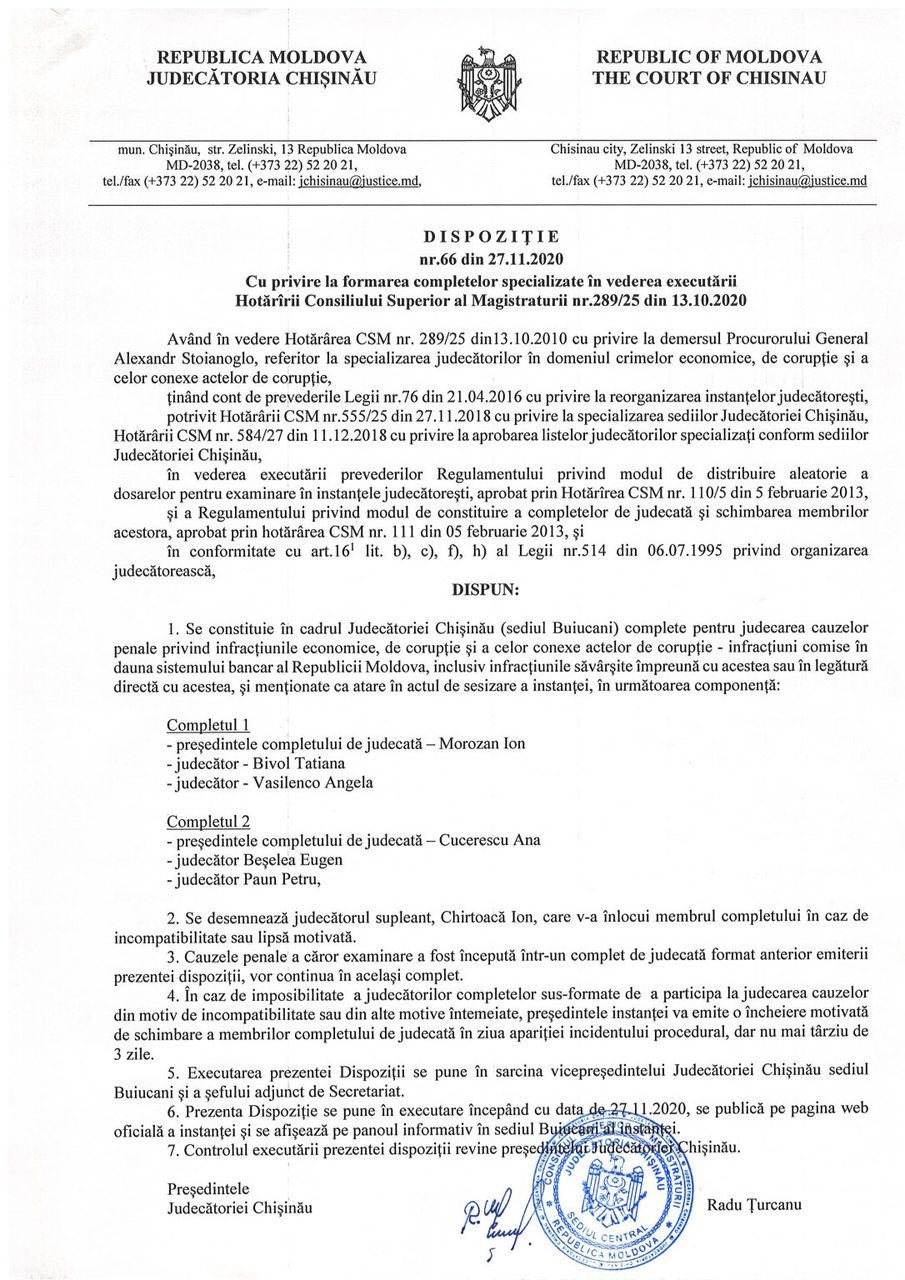Судьи по делу о миллиарде рассматривали дела Мораря, Платона и Филата