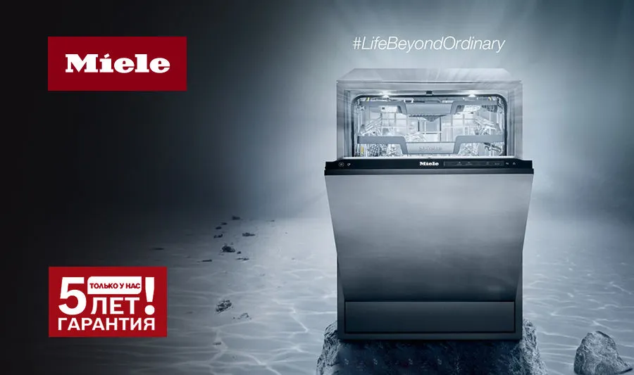 Premium Store: Немецкие посудомоечные машины Miele G7000