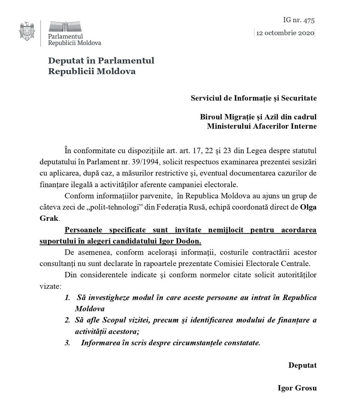 ПДС: Додона тайно консультируют российские спецслужбы через группу политтехнологов