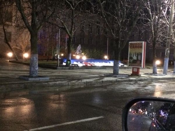 Сильный ветер повалил инсталляцию «Я люблю Комрат»