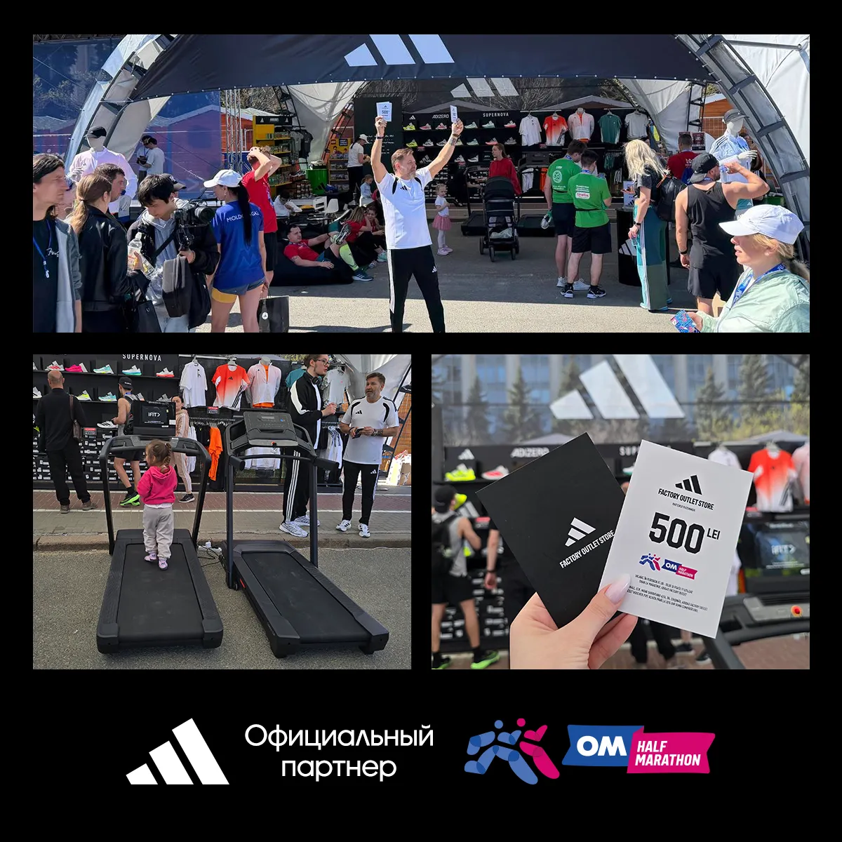 Движение, скорость и стиль: как adidas задал ритм OM Half Marathon 2026