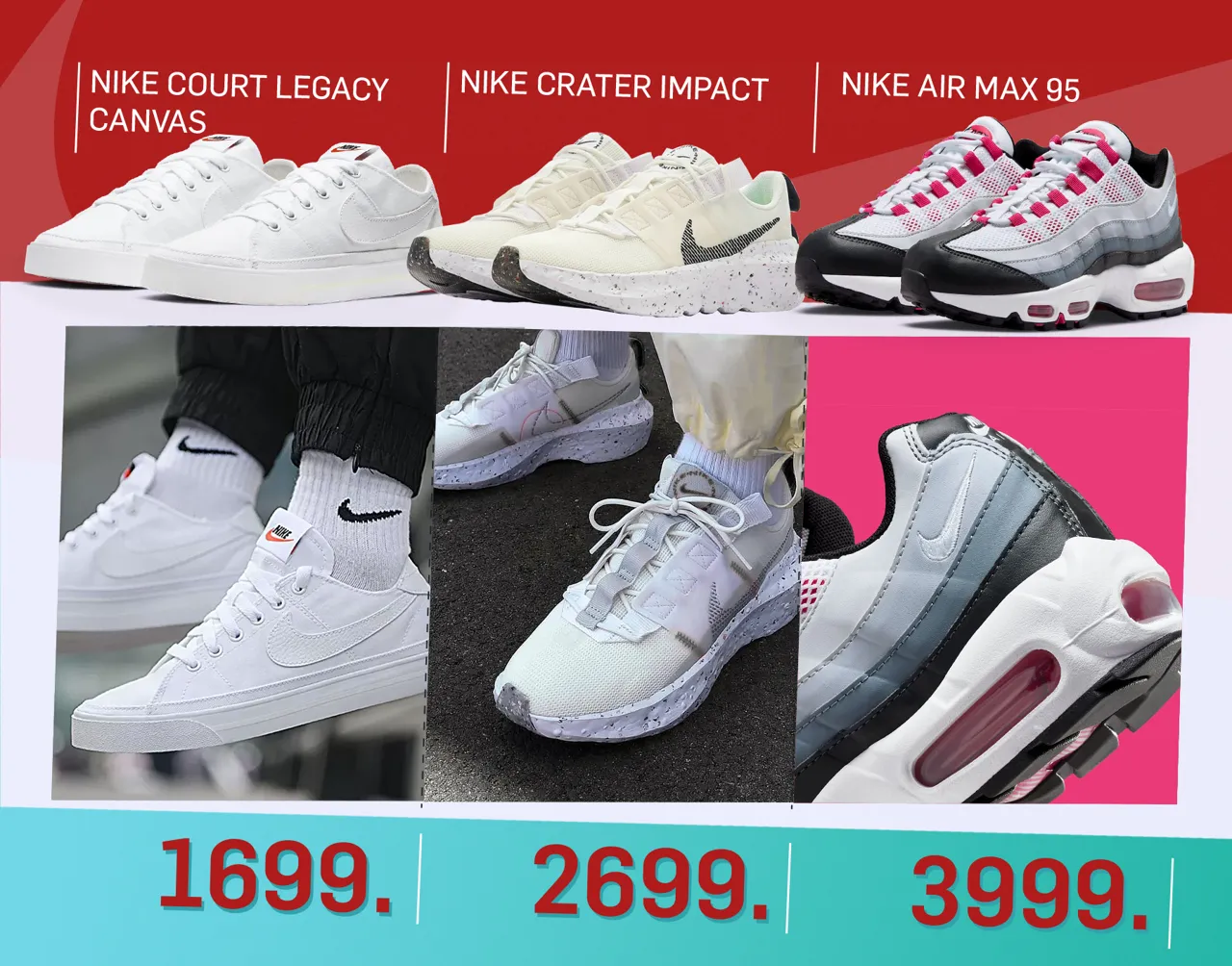 Nike: летняя коллекция