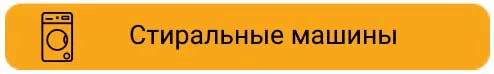 Maximum: Замена старой бытовой техники на новую - эко ваучеры для экономичной жизни