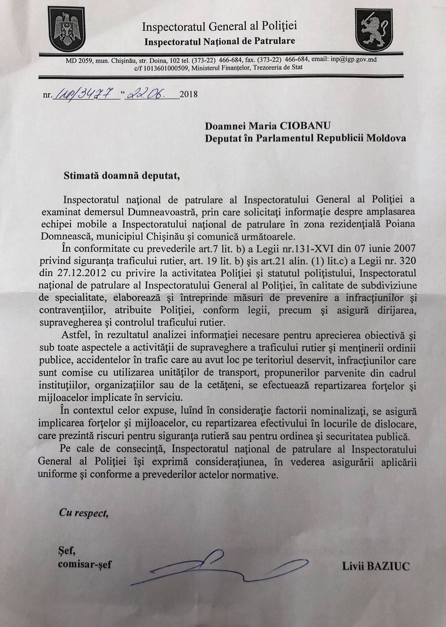 НИП объяснил присутствие экипажа полиции у дома одного из лидеров ДПМ