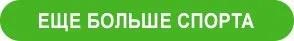 Sportlandia: Школьный старт - готовим ребенка к новому учебному году
