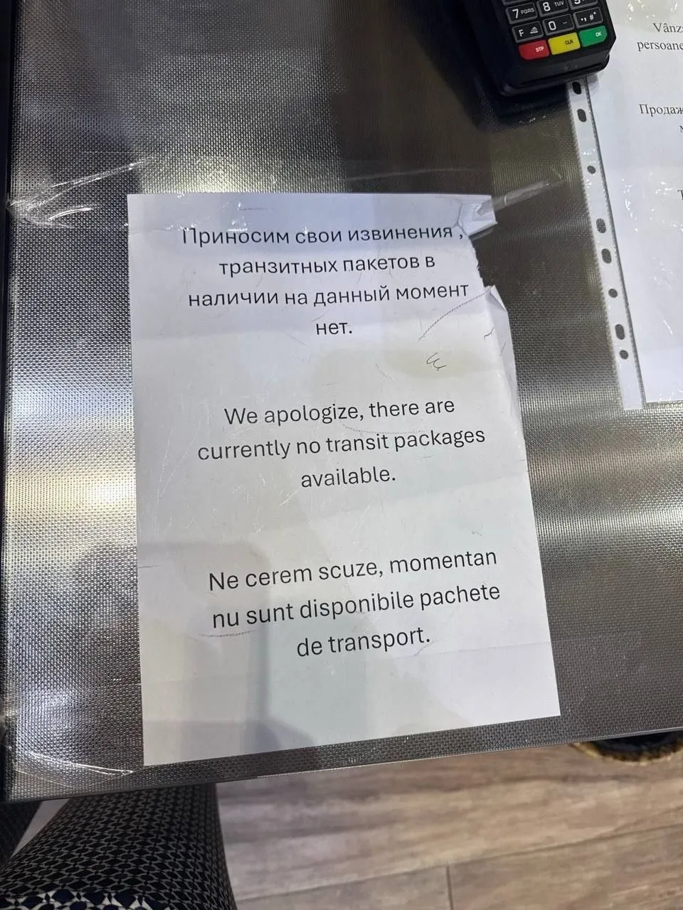 Cumpărătorii din Aeroportul Chișinău s-au plâns de pungi la 1,5 euro