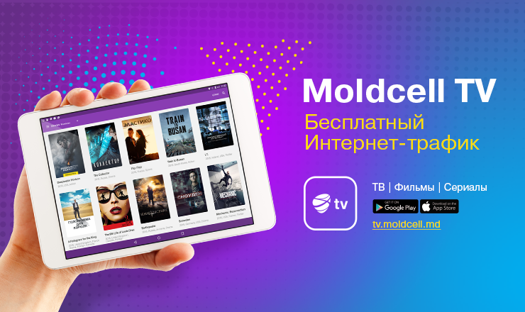 Moldcell TV - онлайн доступ к тысячам фильмов и сериалов ®