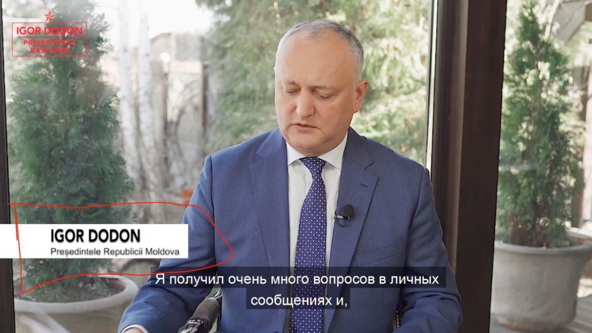 Передачу с Додоном удалили из-за ошибки в представлении экс-президента