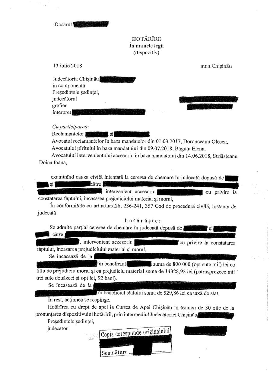 Муниципальная больница должна выплатить женщине компенсацию за бесплодие