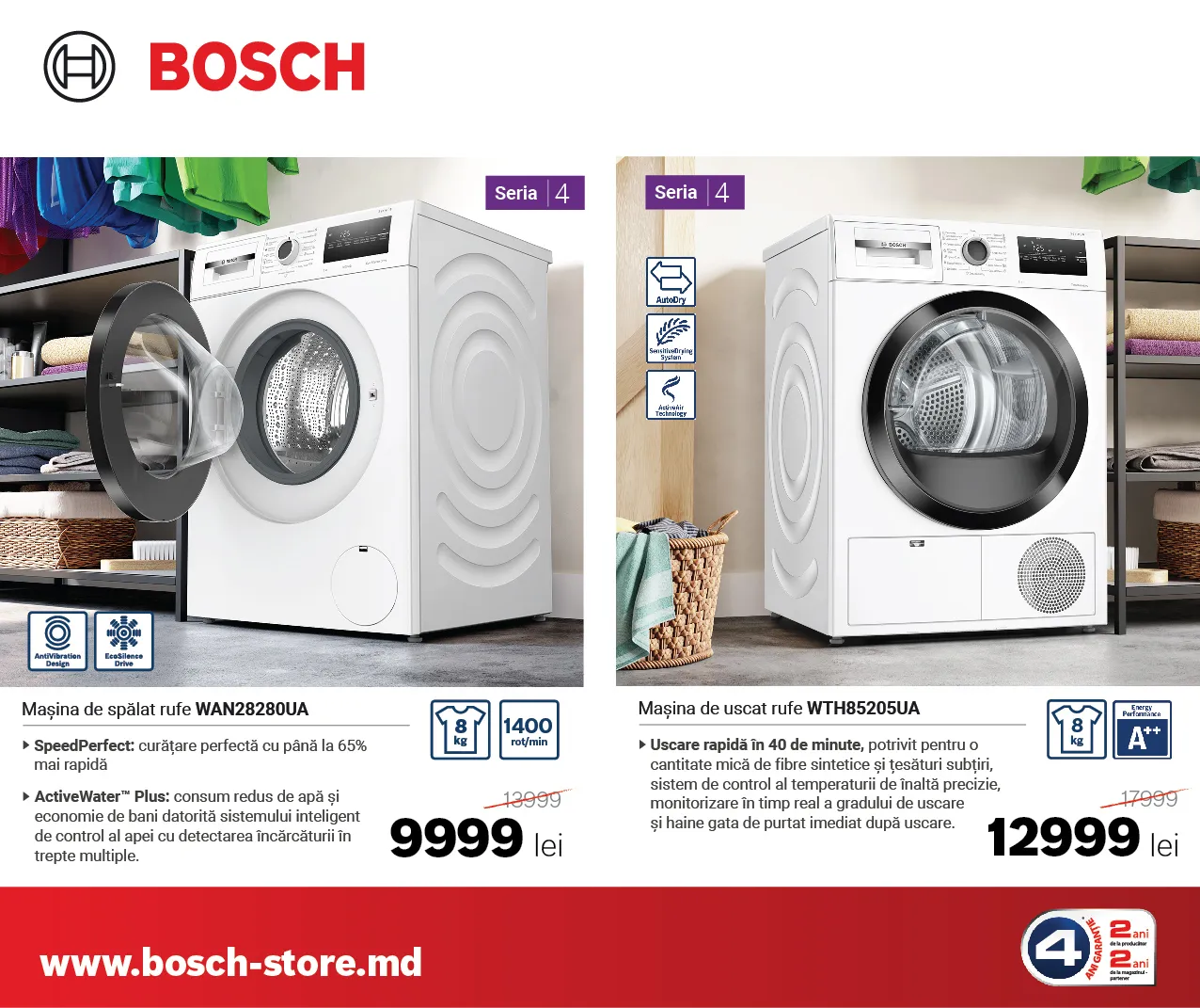 Bosch Store: Отмечаем день рождения со скидками до 30%