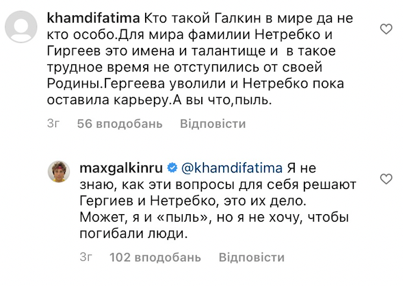 Галкин ответил подписчикам, которые критикуют его из-за поддержки Украины