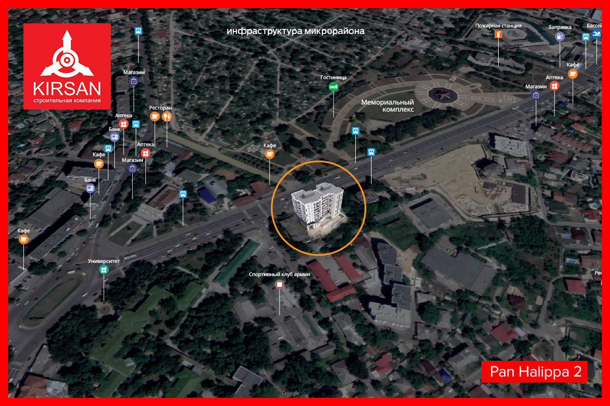 Kirsan: Квартиры в центре столицы, c идеальной инфраструктурой ®