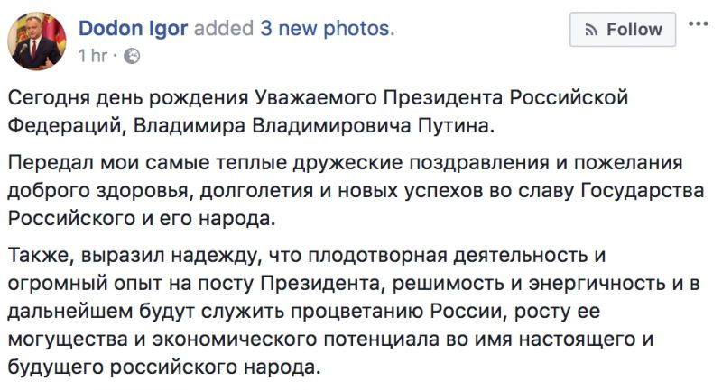 Cum l-a felicitat Dodon pe Vladimir Putin cu ocazia zilei sale de naștere